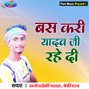 Payar Ke Pijara Se Ur Gailu
