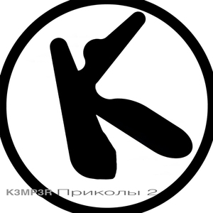 Катим