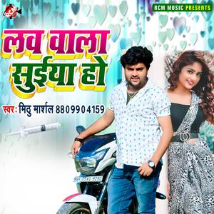 Love wala suiya ho