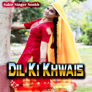 Dil Ki Khwais