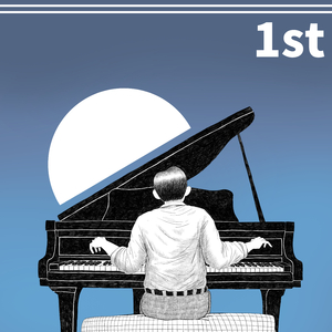 붉어진 가을 아래서