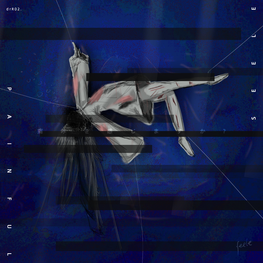 Single 「P A I N F U L」