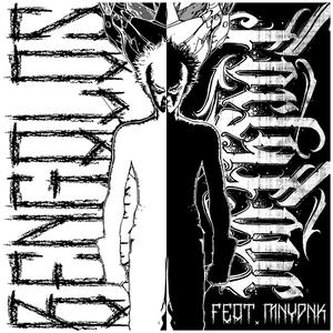 BENGALOS (Special Version) (feat. mnypnk) (Remix)