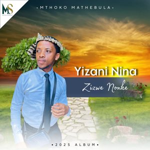 Ngiyalithanda Ngokulizwa (195)