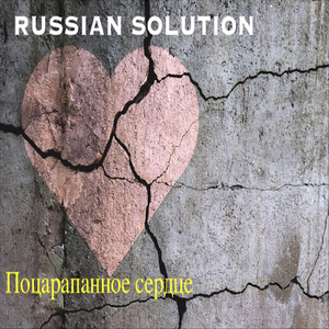 Поезд в Освенцим