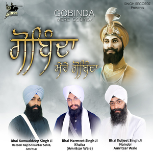 Jisda Sahib Dadha Hoye