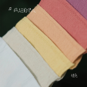 褪色