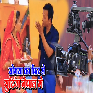 Somya Ka Fir Se Sutting Nepal Mein