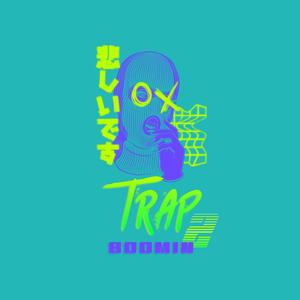 The Stick Up Confessionals