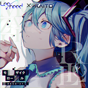 モザイクロール (Reloaded) (Game size.)