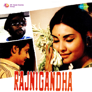 Rajnigandha Phool Tumhare