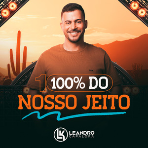 Vaqueiro Não Desmunheca