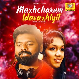 Mazha Charum Idavazhiyil (Reprised Version)