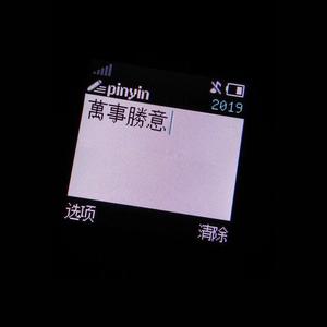 别再对我好oh（翻自 樑末）