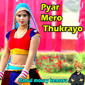 Pyar Mero Thukrayo