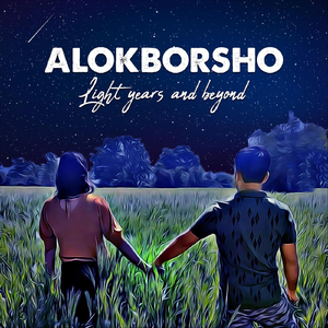 Alokborsho Light Years and Beyond