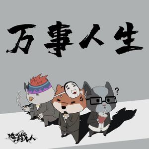 超能力维他命水