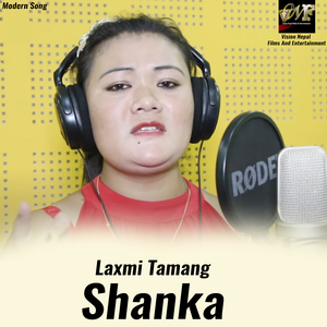 Shanka