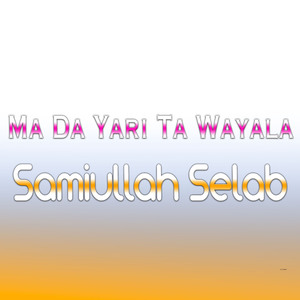Janana Jafa Prezda Wafa Wafa Waka