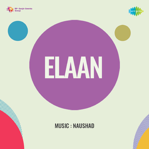 Kuch Aur Sitam Honge