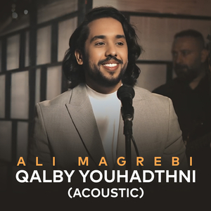Qalby Youhadthni (Acoustic)