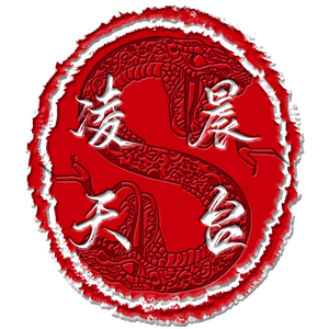 向阳花（Cover 谢天笑）（翻自 谢天笑）