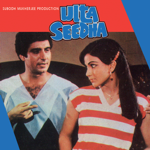 Yar Ki Gali Din Bahar Ke (Ulta Seedha / Soundtrack Version)