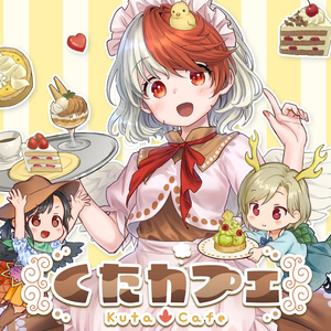 地蔵だけが知るジェリーブレンド