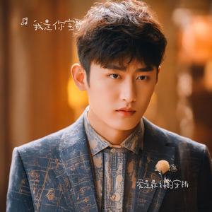 爱是最好的安排