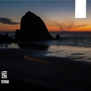 窗外风未歇