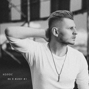 Вірш про час