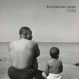Камю
