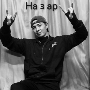 José Galindo -车载Dj Senorita （DJ nazar remix）