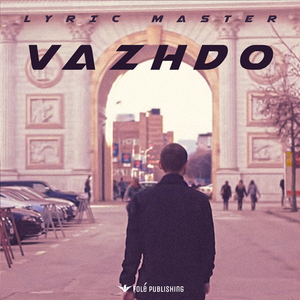Vazhdo