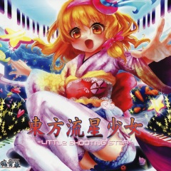 即兴连弾的上海红茶馆 (上海紅茶館　～ Chinese Tea)