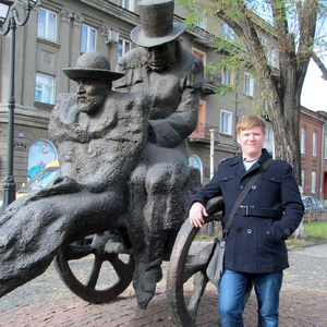 Владикавказ