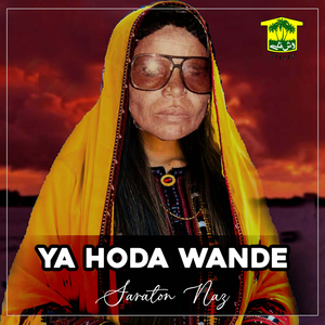 Mani Gowandal Kasane