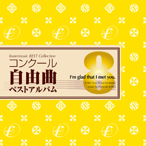 天満月の夜に浮かぶオイサの恋