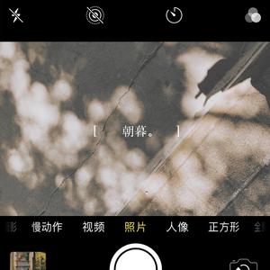 朝暮---献给妈妈的歌