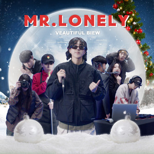 미스터 론리 (MR.LONELY)