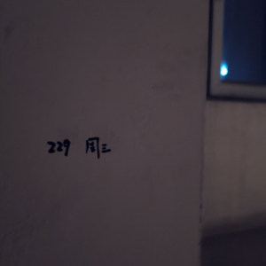 寂寞烟火（吉他）