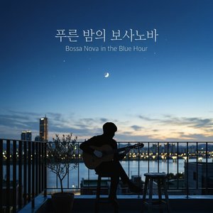 비 갠 뒤의 푸른 시간 (Blue Hour After the Rain)