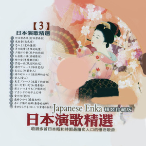 君といつまでも (夕陽西沈)