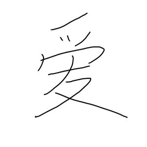 没了你我该怎么办 prod.byRick1y