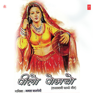 Laayo B A Paas Laadi