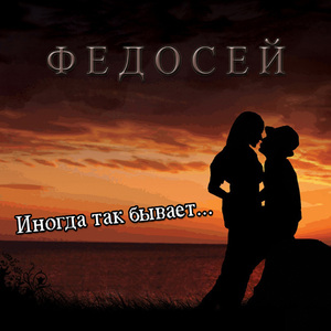 Мысли кольцами