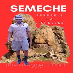 Terebele ea likheleke
