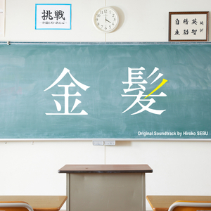 The Revival Handbook / 起死回生3分レシピ