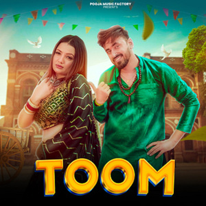 Toom