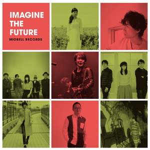 All I Want Is You (2018 Remaster) [LIVE CAPTURED AT AKASAKA BLITZ 27TH MAR. 2015]